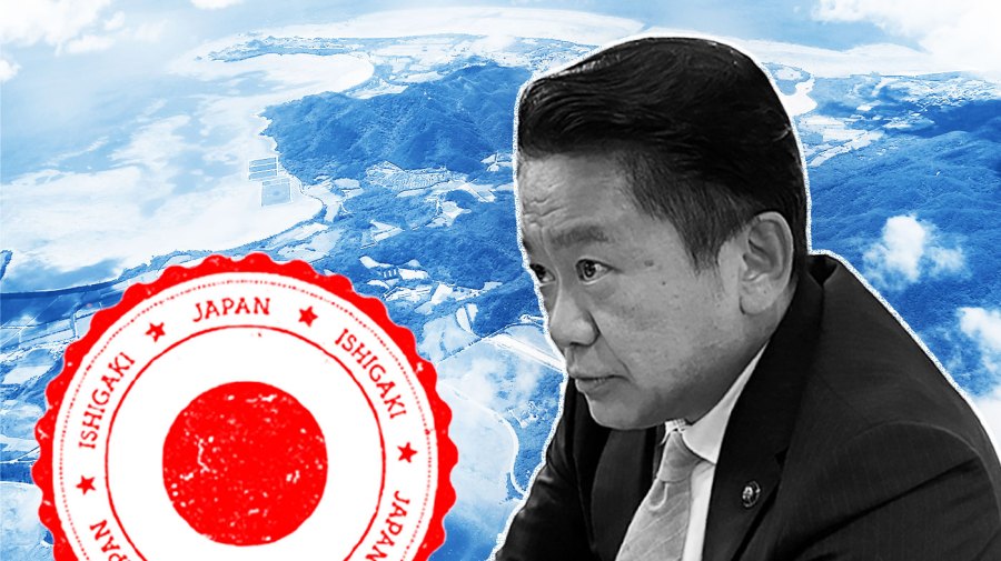 A black and white cutout of the mayor of Ishigaki, Yoshitaka Nakayama, is superimposed over a blue-colored aerial image of Ishigaki, Japan. A red and white crest of Ishigaki is pictured to the left of Nakayama.