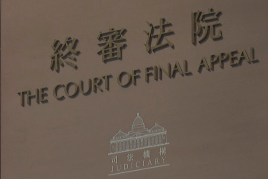 The signage of Hong Kong's Final Court of Appeal is seen at the court in Hong Kong Monday, Aug. 12, 2024. (AP Photo/Katie Tam)