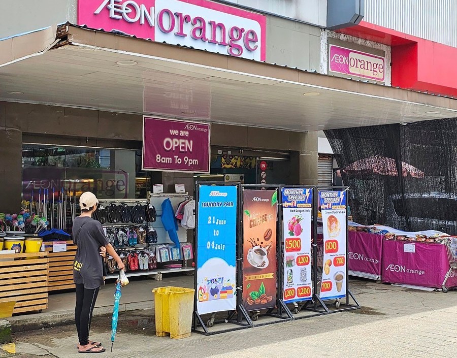 This shows a supermarket of Aeon Orange in Yangon, Myanmar in July 2024. (Kyodo News via AP)