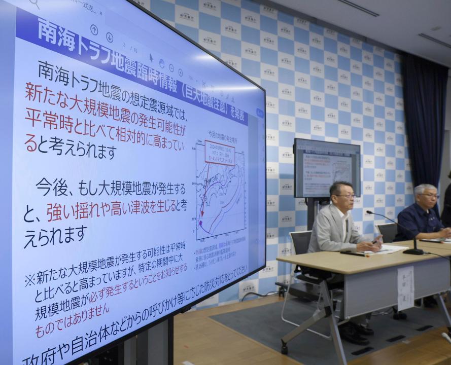 University of Tokyo seismologist Naoshi Hirata, left, a member of an expert panel, speaks during a press conference on the possible Nankai Trough earthquake, at Japan Meteorological Agency in Tokyo, on Aug. 8, 2024. (Kyodo News via AP)